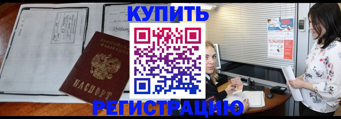 регистрация для школы в Шахтах